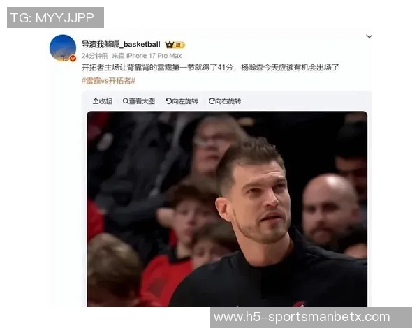 开拓者队今日取消媒体采访球员们已陆续离队引发关注